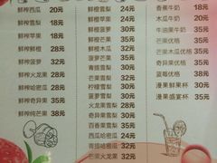 菜单-漫果工坊(西单大悦城店)