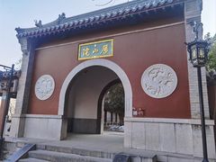 -千佛山风景名胜区