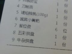 -受气牛肉·重庆耙牛肉(来福士店)