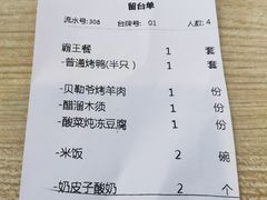 -紫光园·烤鸭(美术馆店)
