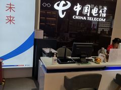 -中国电信(海岸城营业厅)