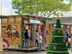 -深圳湾万象城(南山店)