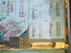 -老城南食府(宣武门东大街店)