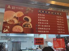 -沈大成(南京东路店)