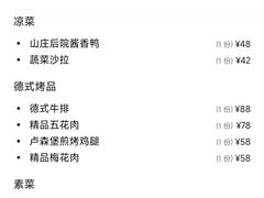 -天毓山庄·餐厅