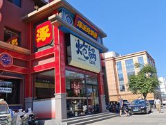 -涿派·炝锅鱼(涿州店)