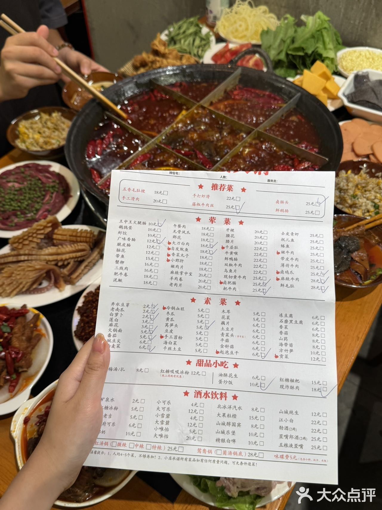 七星岗!记住这个位置,一定要空腹去!