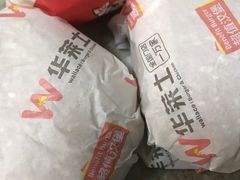 -华莱士·全鸡汉堡(五号路店)