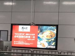 -车公庙(地铁站)