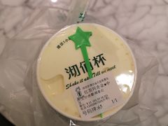 -沏佰杯(金元宝店)