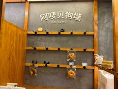 -Max Bakery 阿唛手作