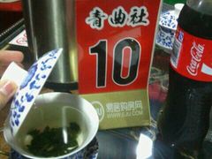 android_upload_pic-青曲社相声(易俗街区店)