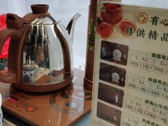 -有心德(隆生店)