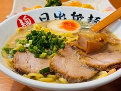 招牌猪骨浓汤面-日出拉面(望京店)