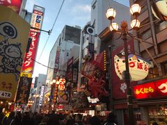 -大起水产回转寿司(道顿堀店)