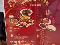 -鼎泰丰(南门店)
