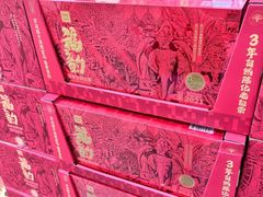 -山姆会员商店(亦庄创意生活广场店)