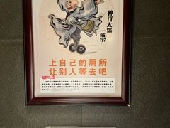 -壹零捌道·北京烤鸭(车公庄店)