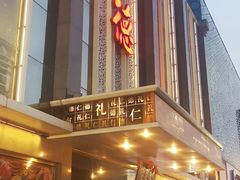 -北京全聚德(玉泉路店)