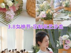 -弗劳尔花艺坊(龙涛店)