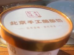 -小吊梨汤·北京菜(香山店)