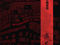 -剧狐剧本杀(徐汇1号店)