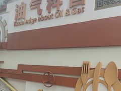 -麦的多(石油路店)