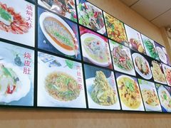 -京都老蔡记(伊河路店)