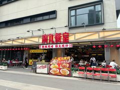 -广九餐室(陈家祠扬韬广场店)