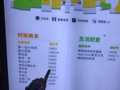 -桂林国贸益华城