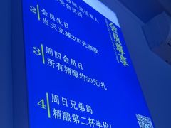 -四禧精酿烧烤串吧(大明湖店)