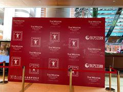 -威斯汀舞台餐厅