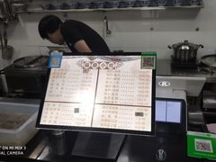 -煎意浓·吴记煎包(交通路店)