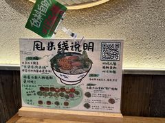 -云阿蛮云南生烫牛肉米线(奉贤路店)