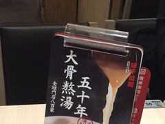 -味千拉面(双井店)