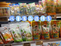 -Olé精品超市(上海虹桥南丰城店)