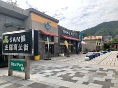 -宁波九龙湖开元度假村