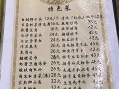 -排骨王·三十年本地老菜馆