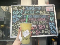 -花姨·老电影院果汁冰(88号店)