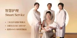-茉莉智慧母婴护理中心(瑰丽店)