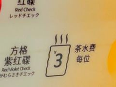 -元气寿司(环球港店)