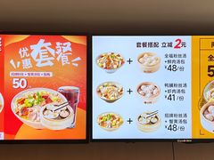 -回味鸭血粉丝汤(夫子庙瞻园路店)