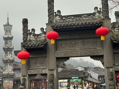 -崇州市街子古镇