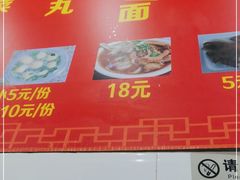 -韦记牛杂汤(清晖园店)