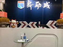 -新励成演讲口才培训(广州海珠学训中心)