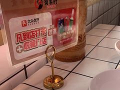 -蛙一刀·麻椒鱼火锅(金仙桥店)