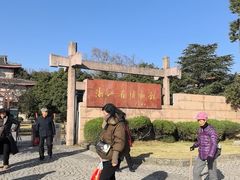 -浙江省博物馆(孤山馆区)