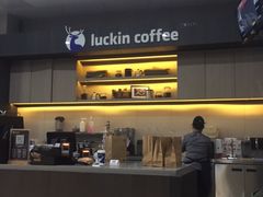 -瑞幸咖啡(国际珠宝交易中心店)