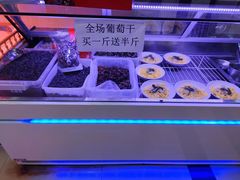 -西域塔塔幂(六道口店)