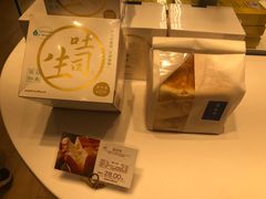 -好利来(光华中心店)